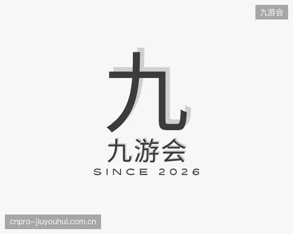 发现九游会官方