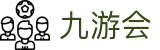 九游会 - 官网 - 官方直连通道及技术支持
